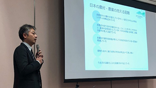 講演風景